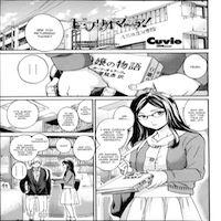 Biblio Mania! manga cover